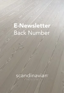 Back Number : E-newsletter
